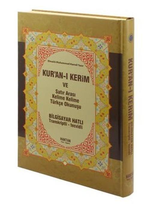 Kur'an-ı Kerim ve Satır Arası Kelime Kelime Türkçe Okunuşu (Cami Boy)