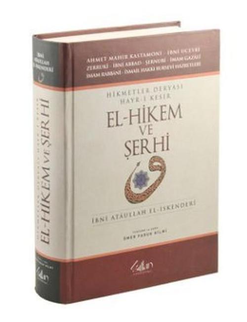 El - Hikem ve Şerhi