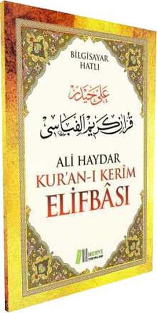 Kur'an-ı Kerim Elifbası - Bilgisayar Hatlı