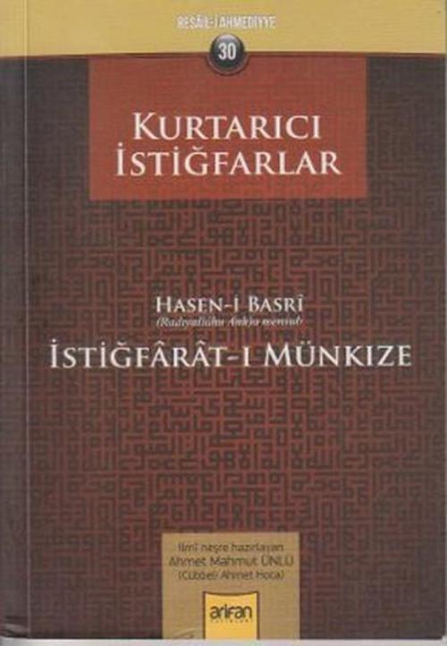 Kurtarıcı İstiğfarlar