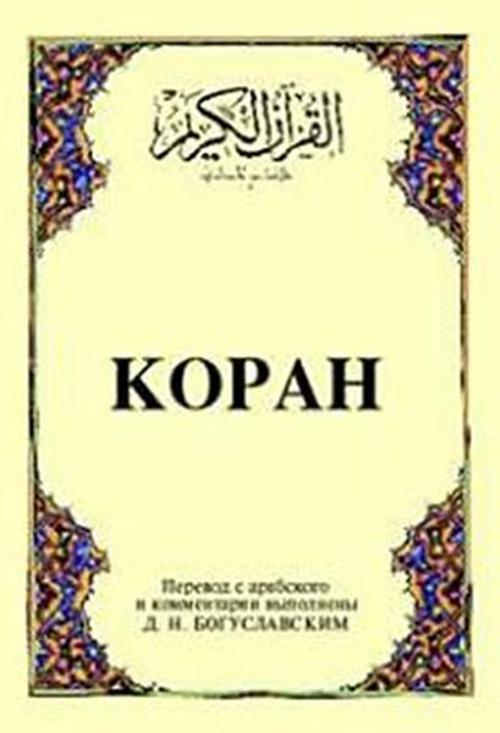 Kopah (Cep Boy)
