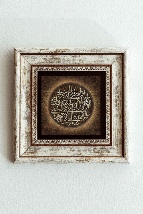 Hat Yazılı Çerçeveli Taş Tablo , Çerçeveli Taş Duvar Dekoru-enkcrcvtbl-00138