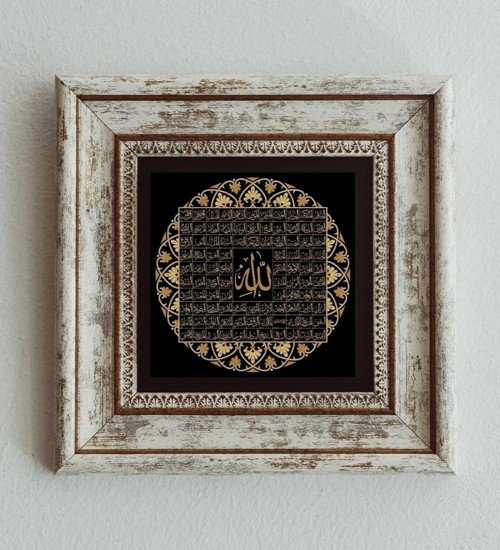Esma-ül Hüsna Allah 99 Ismi Çerçeveli Taş Tablo , Çerçeveli Taş Duvar Dekoru