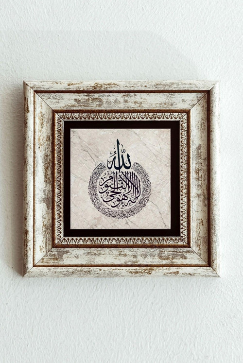 Hat Yazılı Çerçeveli Taş Tablo , Çerçeveli Taş Duvar Dekoru-enkcrcvtbl-00131