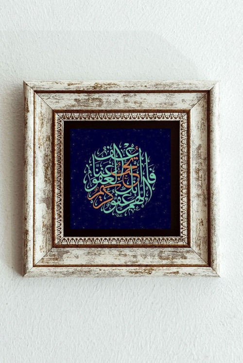 Hat Yazılı Çerçeveli Taş Tablo , Çerçeveli Taş Duvar Dekoru-enkcrcvtbl-00143