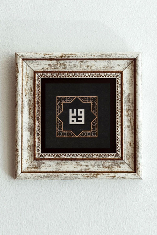 Kufi Çerçeveli Taş Tablo , Çerçeveli Taş Duvar Dekoru-enkcrcvtbl-00133