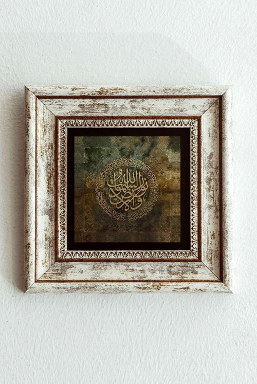 Hat Yazılı Çerçeveli Taş Tablo , Çerçeveli Taş Duvar Dekoru-enkcrcvtbl-00139