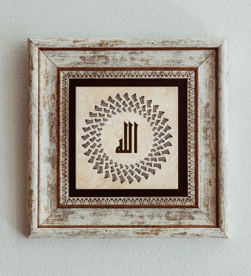 Kufi Allah Yazılı Çerçeveli Taş Tablo , Çerçeveli Taş Duvar Dekoru