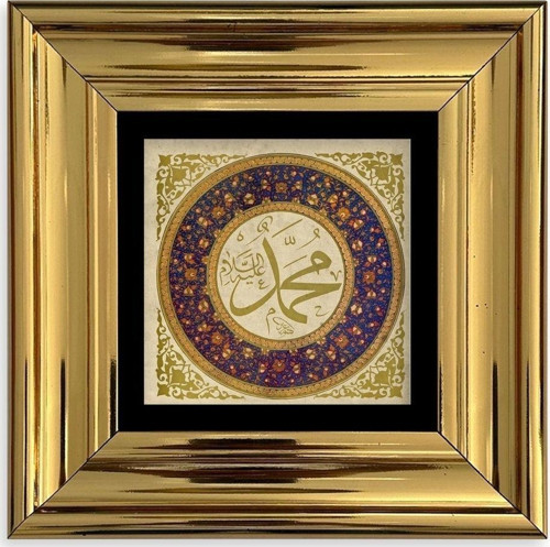 Muhammed SAV Çerçeveli Taş Tablo