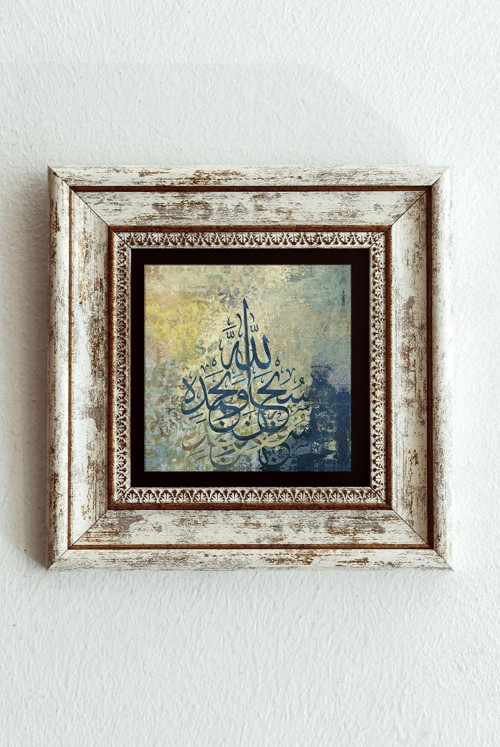 Hat Yazılı Çerçeveli Taş Tablo , Çerçeveli Taş Duvar Dekoru-enkcrcvtbl-00136