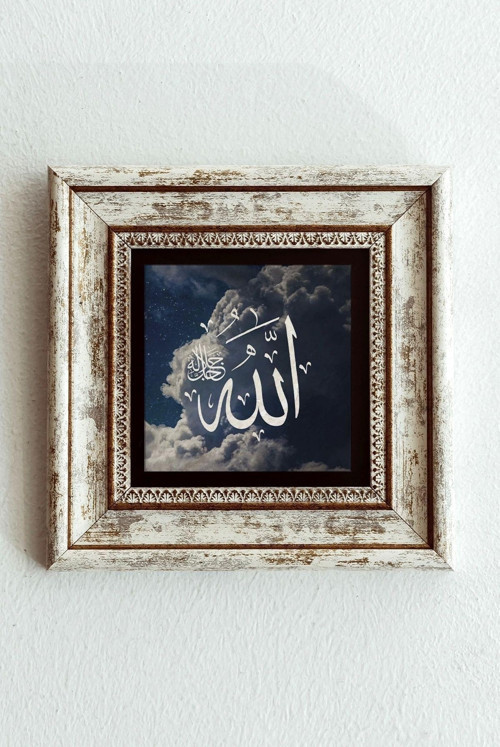 Allah Yazılı Çerçeveli Taş Tablo , Çerçeveli Taş Duvar Dekoru-enkcrcvtbl-00128