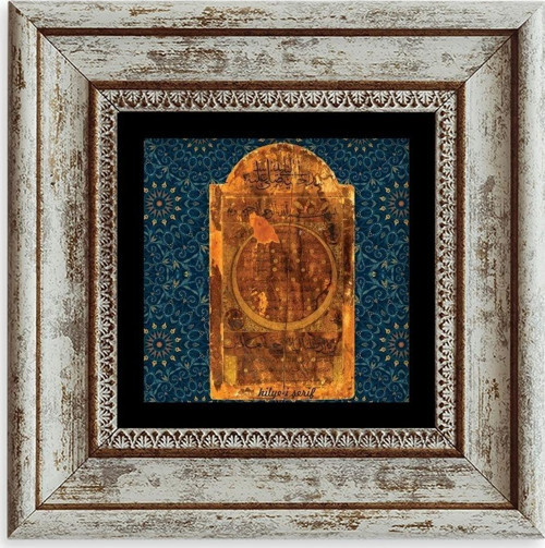 Hilye-i Şerif Çerçeveli Taş Tablo