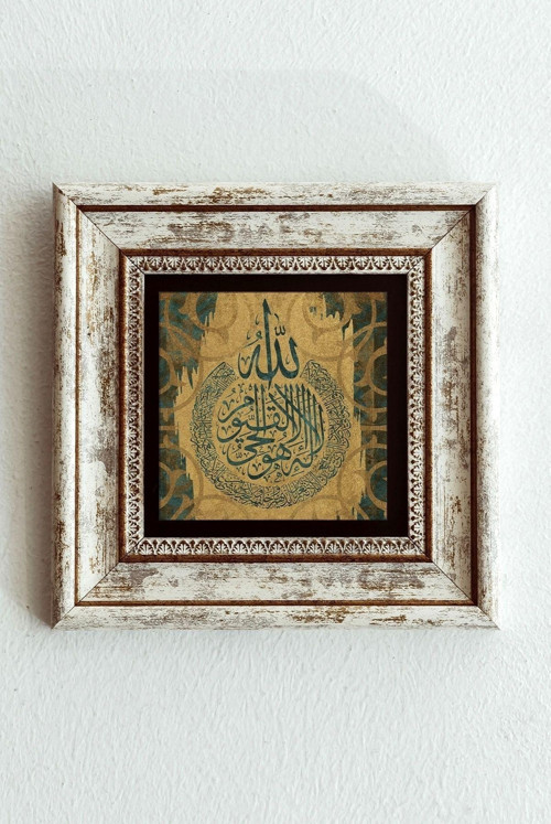 Hat Yazılı Çerçeveli Taş Tablo , Çerçeveli Taş Duvar Dekoru-enkcrcvtbl-00119