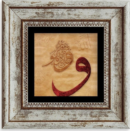 Vav Çerçeveli Taş Tablo