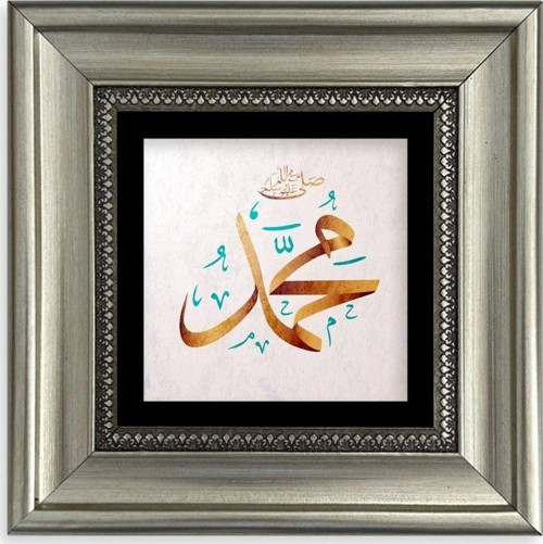 Muhammed (SAV) Çerçeveli Taş Tablo