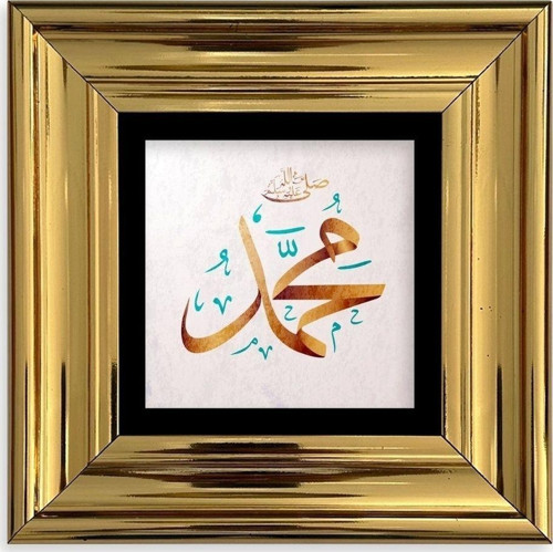Muhammed (SAV) Çerçeveli Taş Tablo