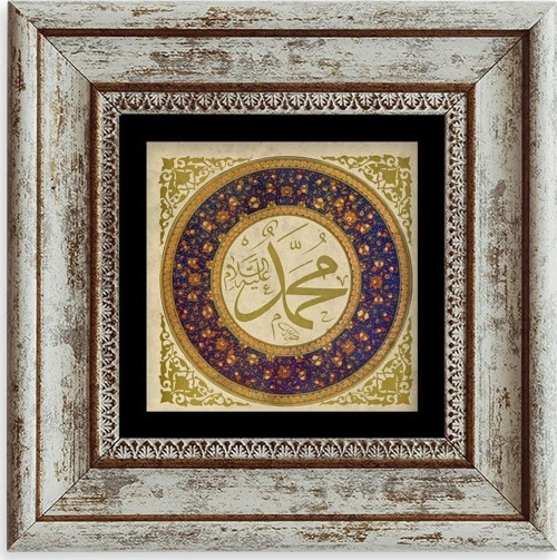 Muhammed SAV Çerçeveli Taş Tablo