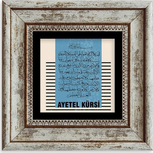 Ayetel Kürsi Çerçeveli Taş Tablo