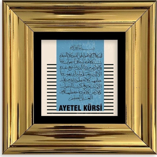 Ayetel Kürsi Çerçeveli Taş Tablo