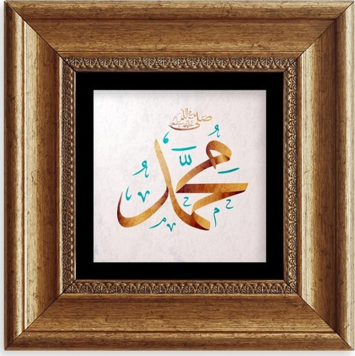 Muhammed (SAV) Çerçeveli Taş Tablo