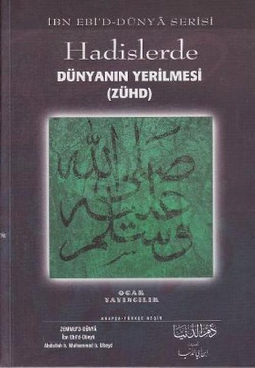 Hadislerde Dünyanın Yerilmesi (Zühd)