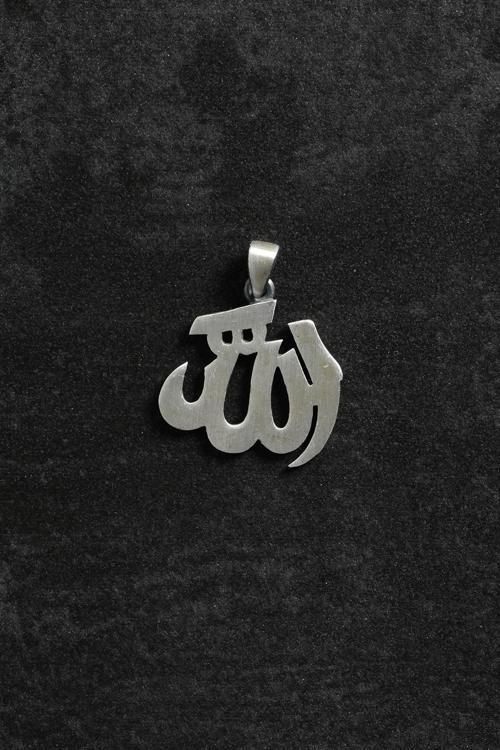 925 Ayar Gümüş Allah Yazılı Figürlü Gümüş Renk Erkek Kolye Ucu FRKU-1135