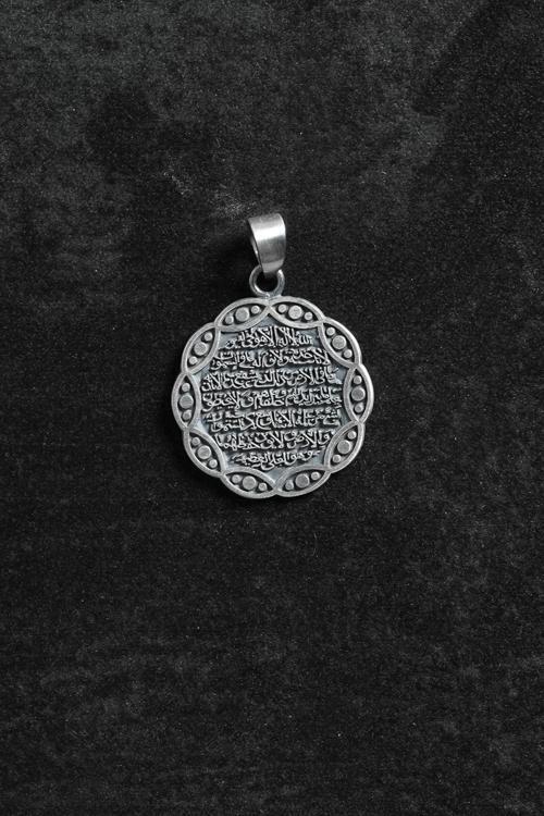 925 Ayar Gümüş Ayetel Kürsi Duası Yazılı Figürlü Gümüş Renk Erkek Kolye Ucu FRKU-1099