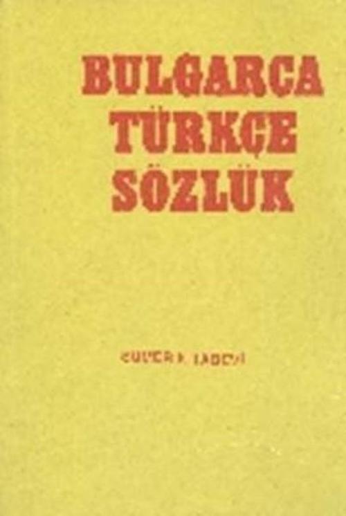 Bulgarca Türkçe Sözlük