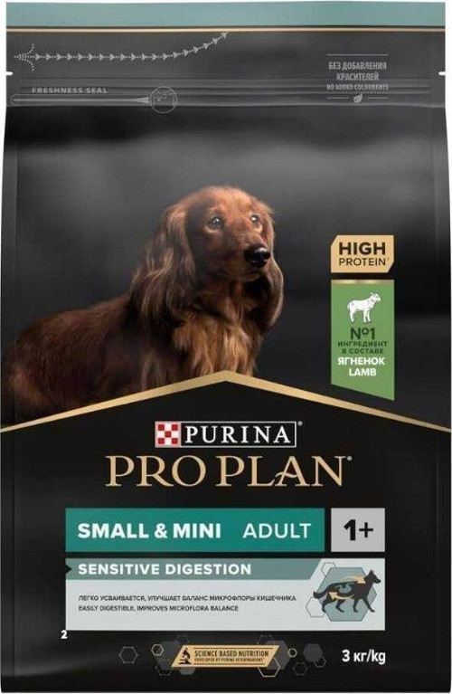 Pro Plan Mini ve Küçük Irk Kuzu Etli Yetişkin Köpek Maması 7 kg