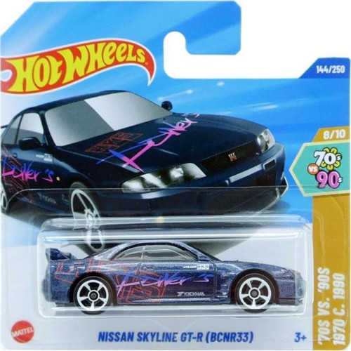 Nissan Skyline GT-R BCNR33 - Siyah (1/64) 2025 Üretim