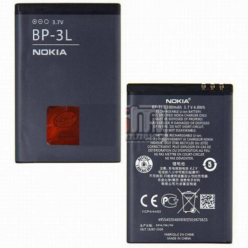 BP-3L Batarya Pil Lumia 510 Nokia Asha 303 Nokia Lumia 710 Nokia Lumia 603 Battery BP 3L