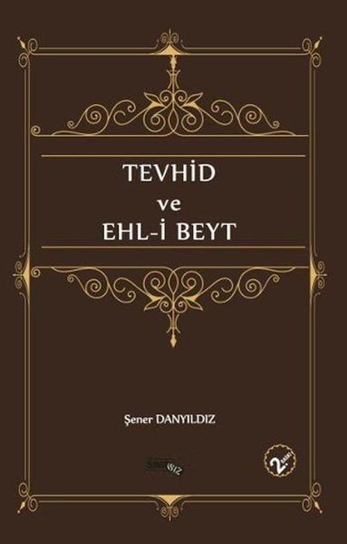 Tevhid ve Ehl-i Beyt