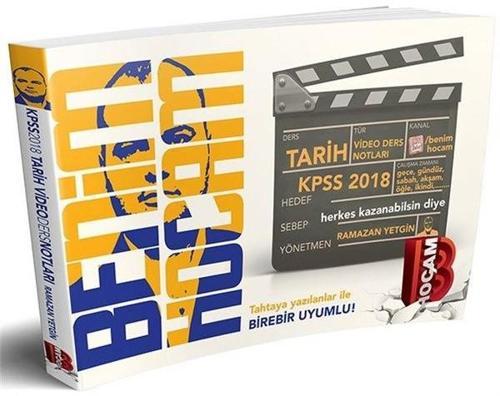 KPSS 2018 Tarih Video Ders Notları