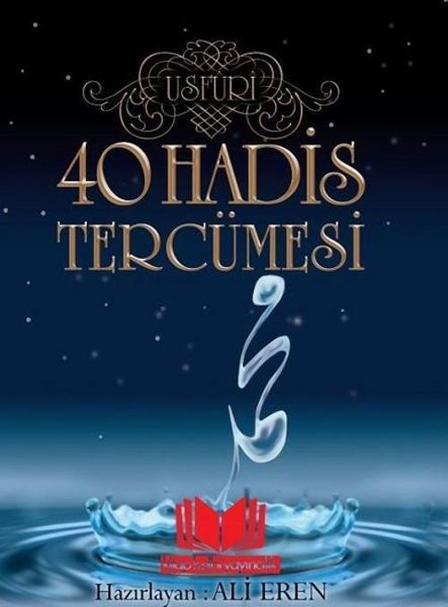 40 Hadis Tercümesi
