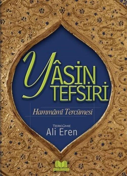 Yasin Tefsiri