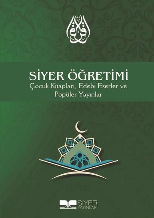 Siyer Öğretimi