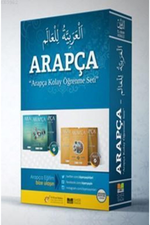 Arapça Kolay Öğrenme Seti 2.Set ( 3 Kitap )