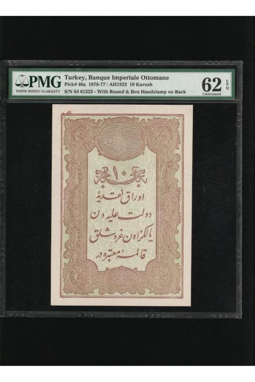 NADİR**** PMG LABEL Errör'lü 62 Puan EPQ UNC/ÇİL 1876-77 /AH1923 Mehmed Kani Mühürlü II.Abdülhami