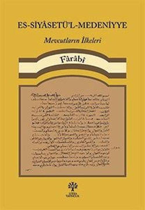 Es - Siyasetü'l - Medeniyye