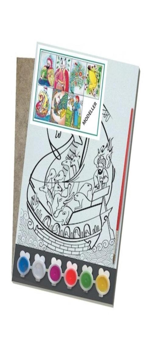 Padişah Figürlü Minyatür Sanatı