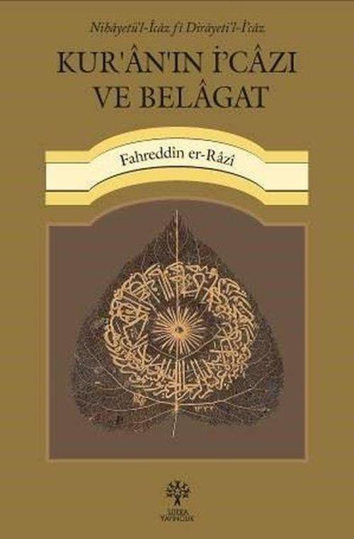Kur'anın İ'cazı ve Belagat