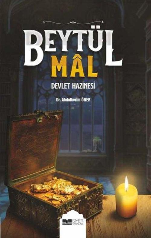 Beytül Mal Devlet Hazinesi