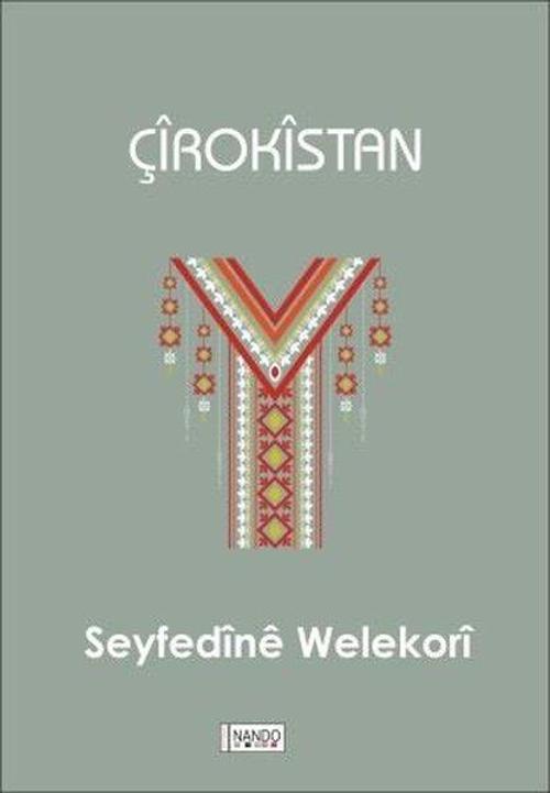 Çirokistan