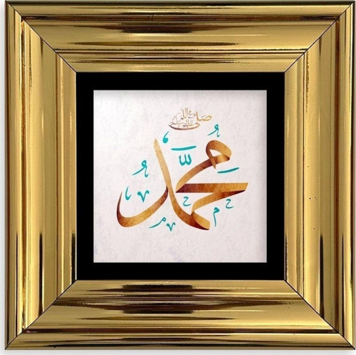 Muhammed (Sav) Çerçeveli Taş Tablo