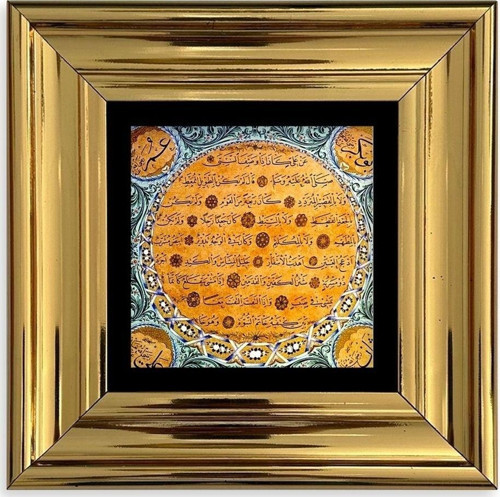 Bereket Duası Çerçeveli Taş Tablo