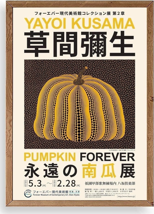 Yayoi Kusama Ahşap Çerçeveli Tablo