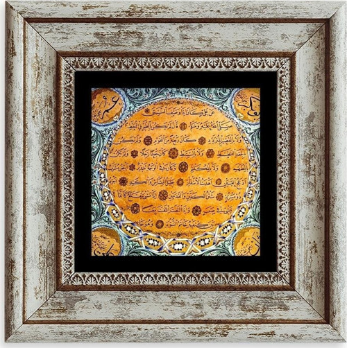 Bereket Duası Çerçeveli Taş Tablo