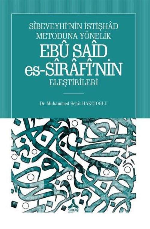 Sibeveyhi'nin İstişhad Metoduna Yönelik Ebu Said Es-Sirafi'nin Eleştirileri