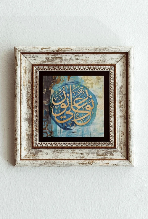 Hat Yazılı Çerçeveli Taş Tablo , Çerçeveli Taş Duvar Dekoru-Enkcrcvtbl-00117
