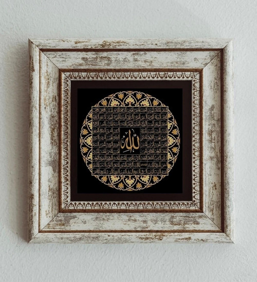 Esma-Ül Hüsna Allah 99 Ismi Çerçeveli Taş Tablo , Çerçeveli Taş Duvar Dekoru